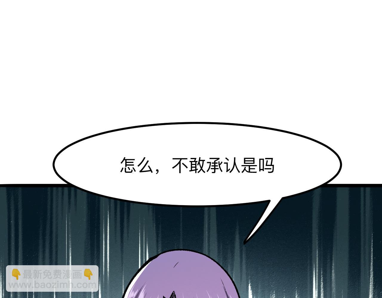 第37话 攻与守(1/4)-第39话