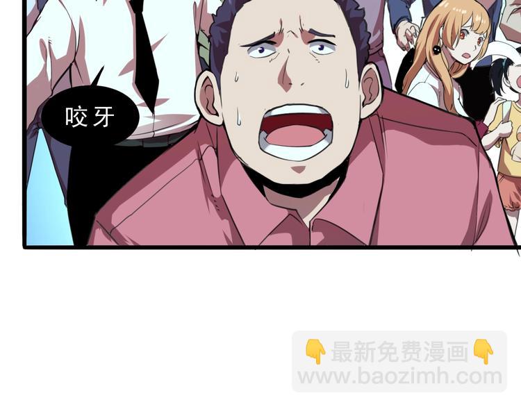 第3话 绝品武器!(1/5)-第5话