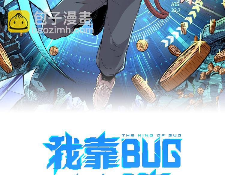 第3话 绝品武器!(1/5)-第5话