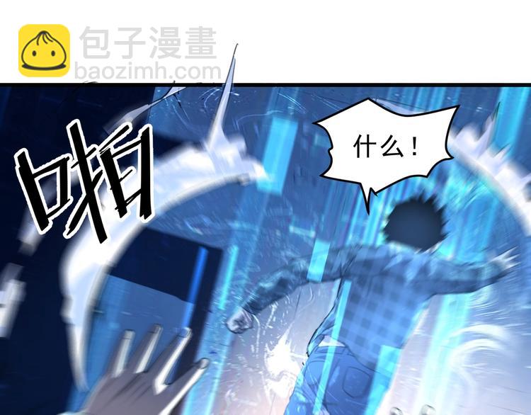 第3话 绝品武器!(1/5)-第5话