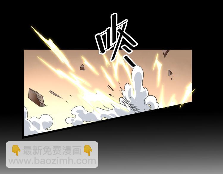 第3话 绝品武器!(1/5)-第5话