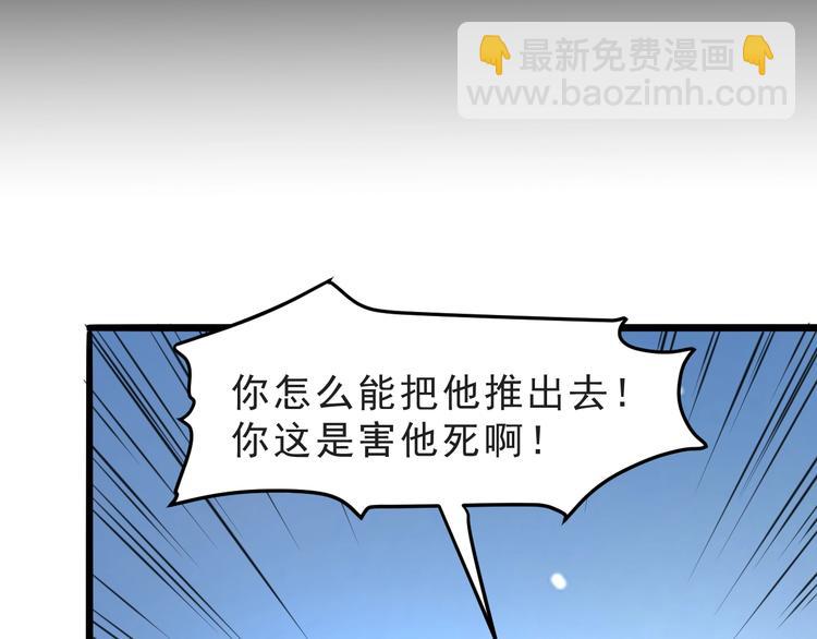 第3话 绝品武器!(1/5)-第5话