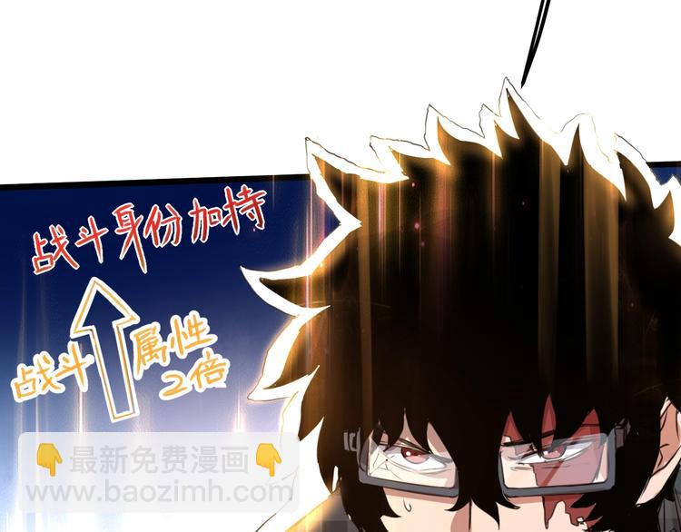 第3话 绝品武器!(1/5)-第5话