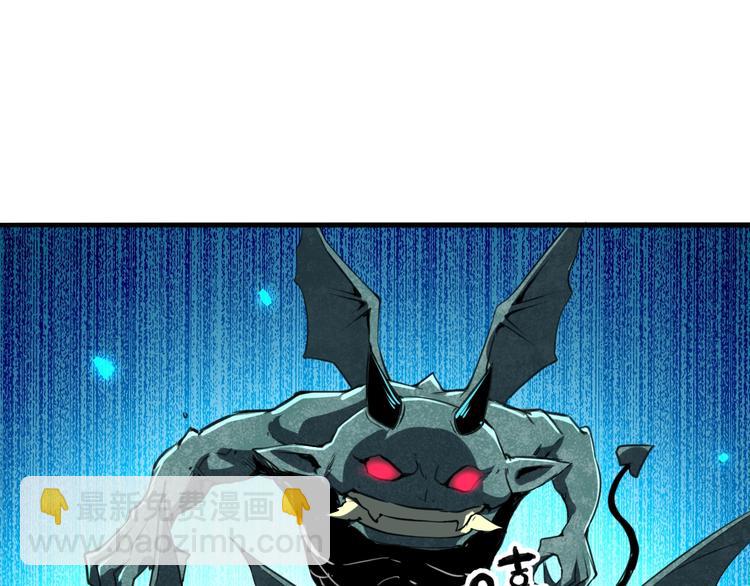 第3话 绝品武器!(1/5)-第5话