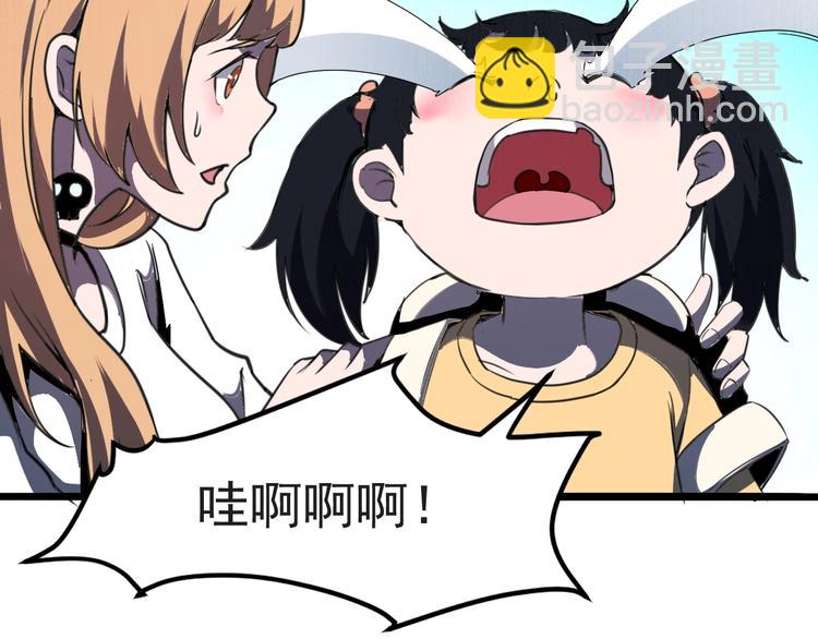 第3话 绝品武器!(1/5)-第5话