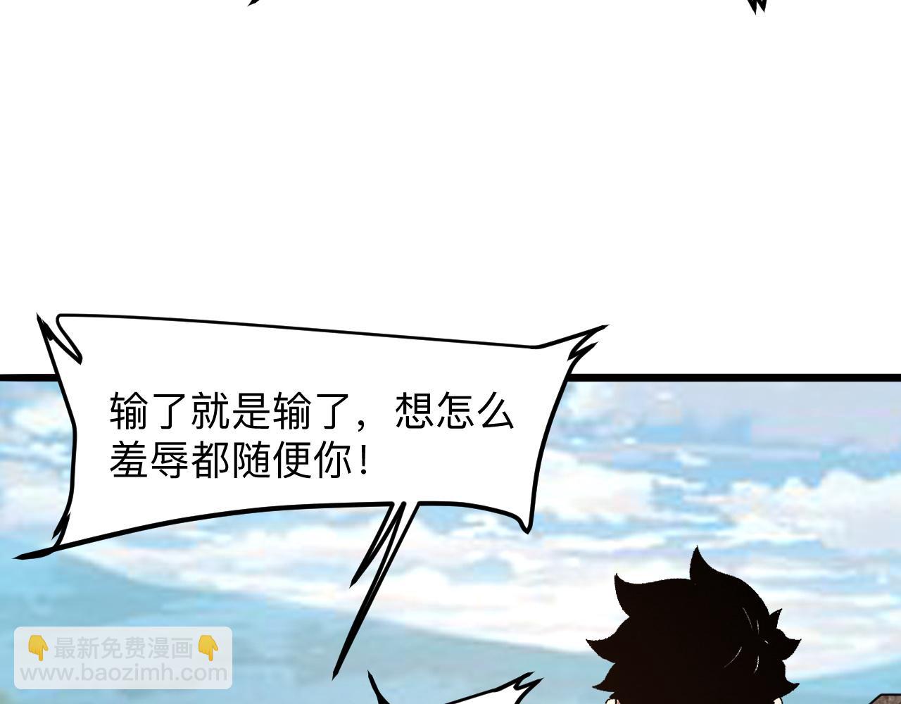 第38话 宋安，成为首领吧(1/4)-第41话
