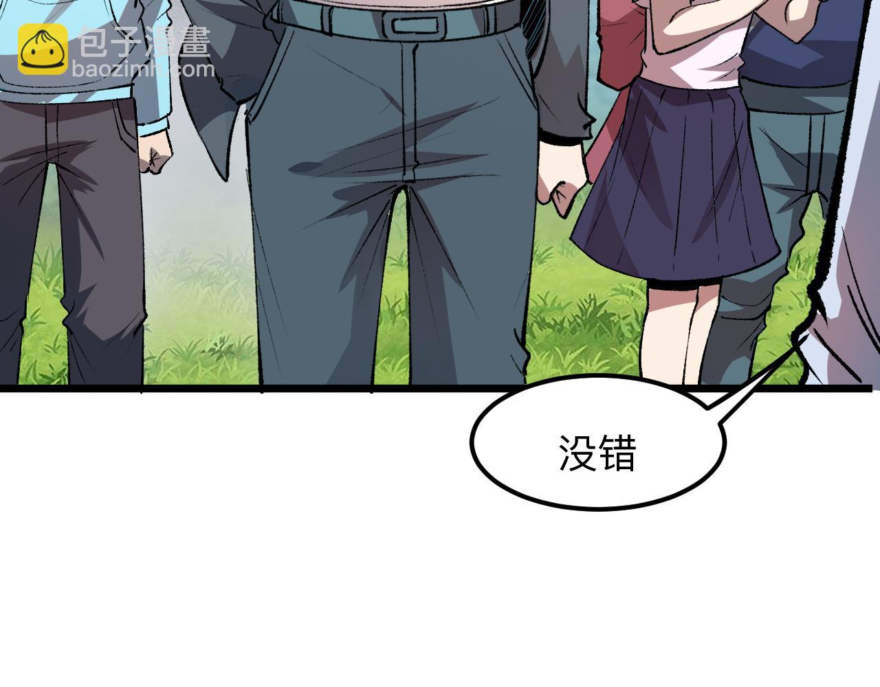 第38话 宋安，成为首领吧(1/4)-第41话