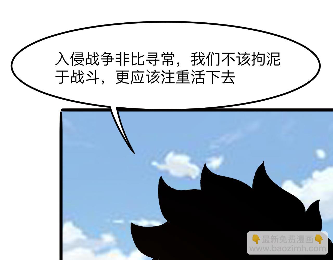 第38话 宋安，成为首领吧(1/4)-第41话