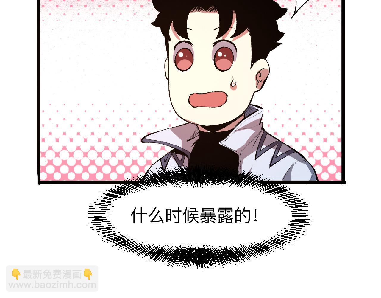 第38话 宋安，成为首领吧(1/4)-第41话