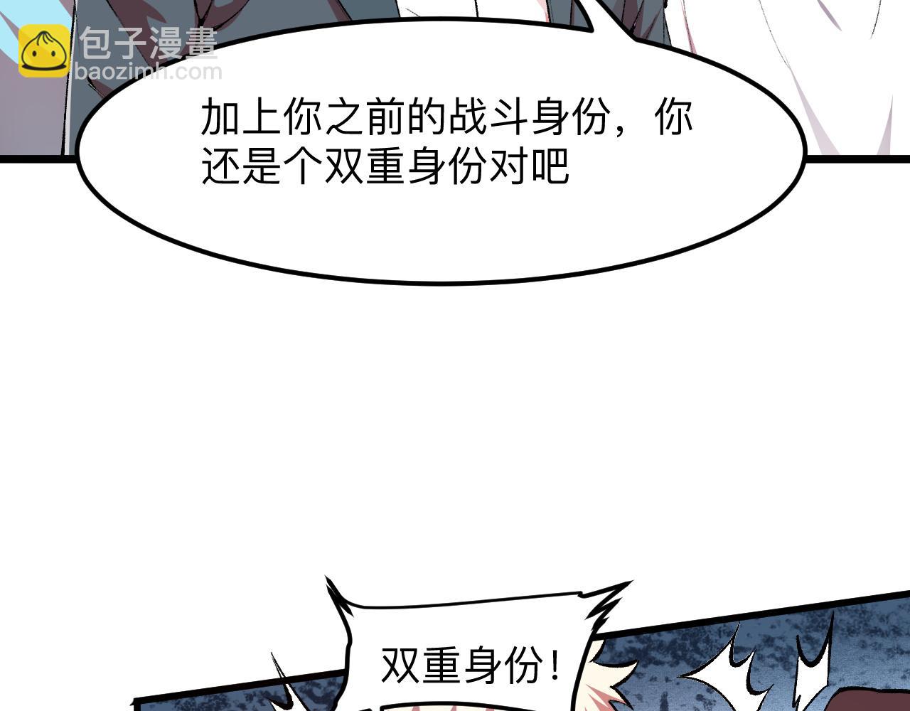 第38话 宋安，成为首领吧(1/4)-第41话