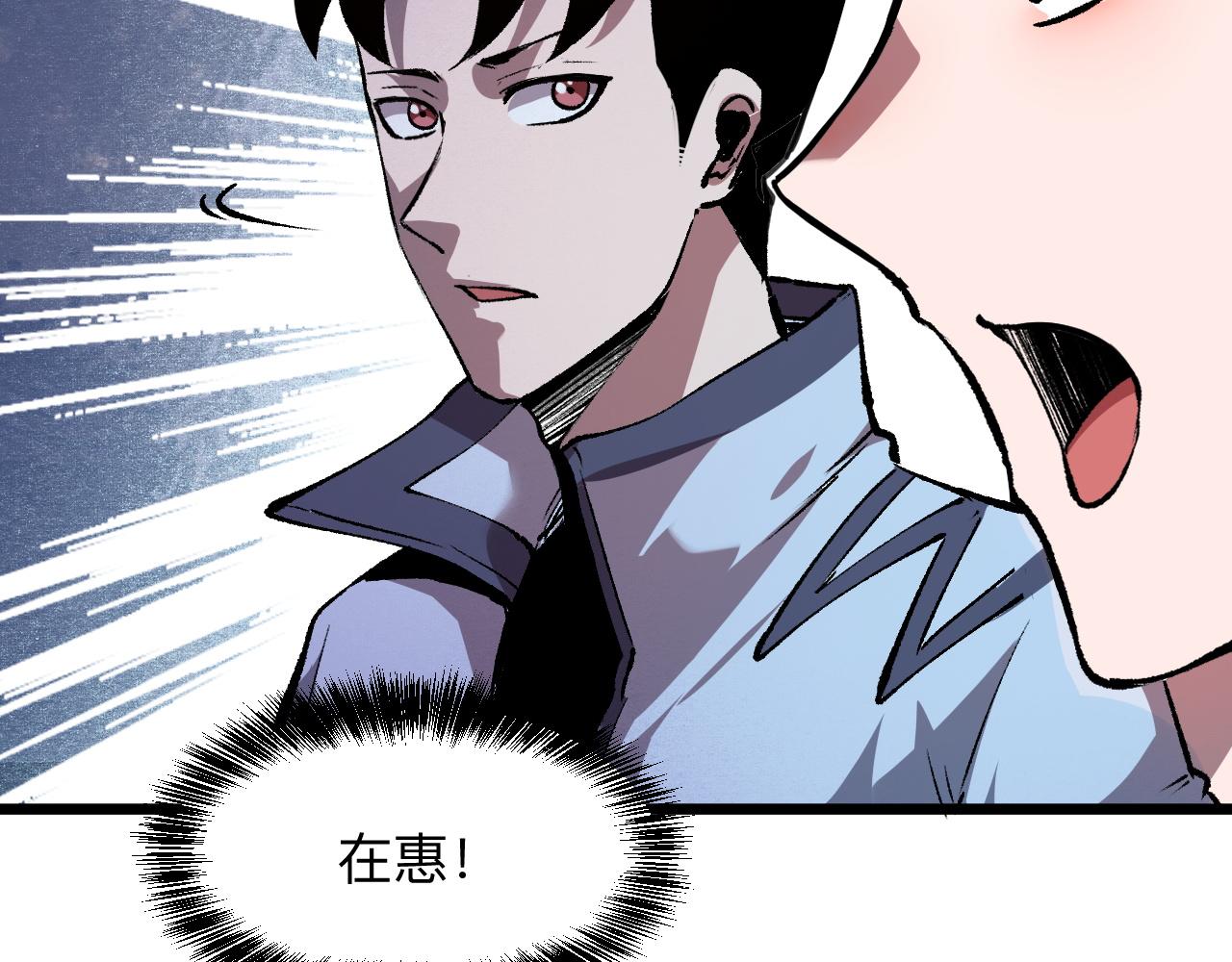 第40话 痛击博格特！(1/4)-第43话