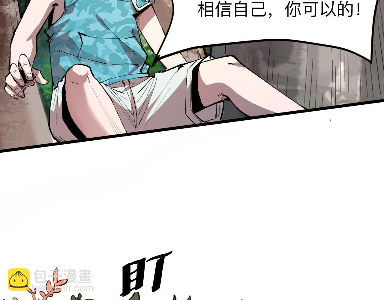 第40话 痛击博格特！(1/4)-第43话