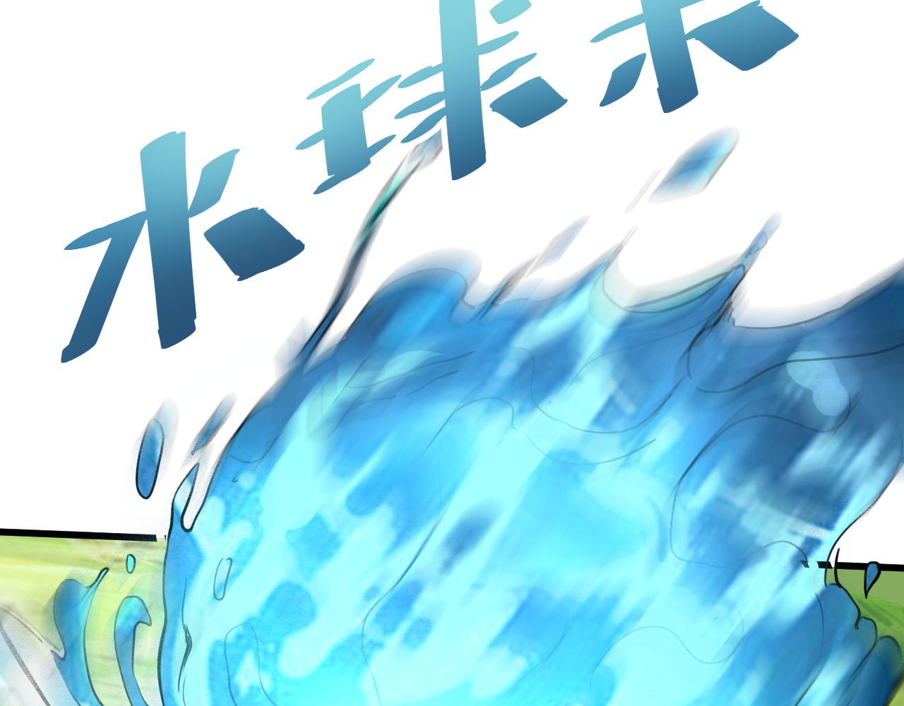 第40话 痛击博格特！(1/4)-第43话