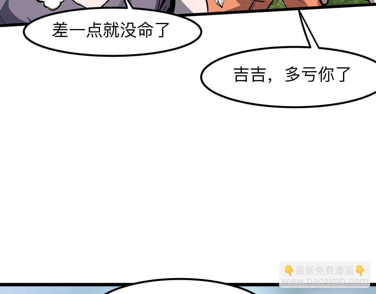 第40话 痛击博格特！(1/4)-第43话