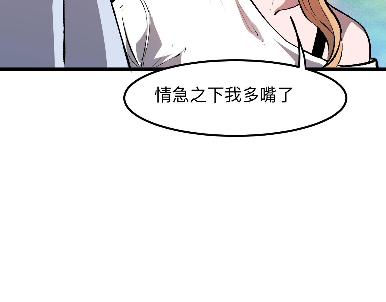 第40话 痛击博格特！(1/4)-第43话