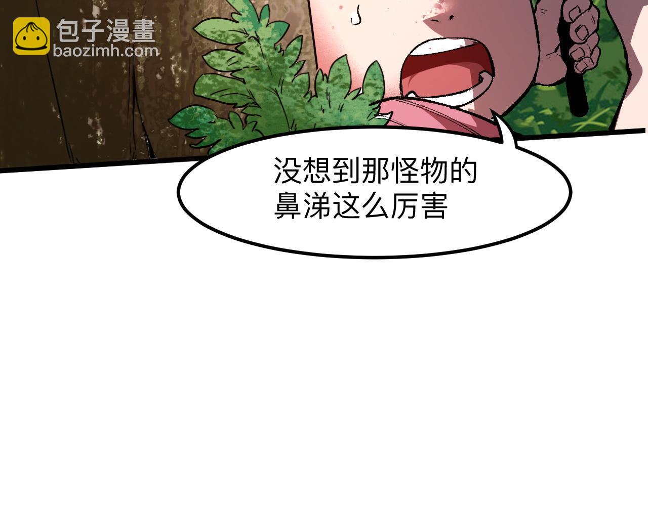 第40话 痛击博格特！(1/4)-第43话