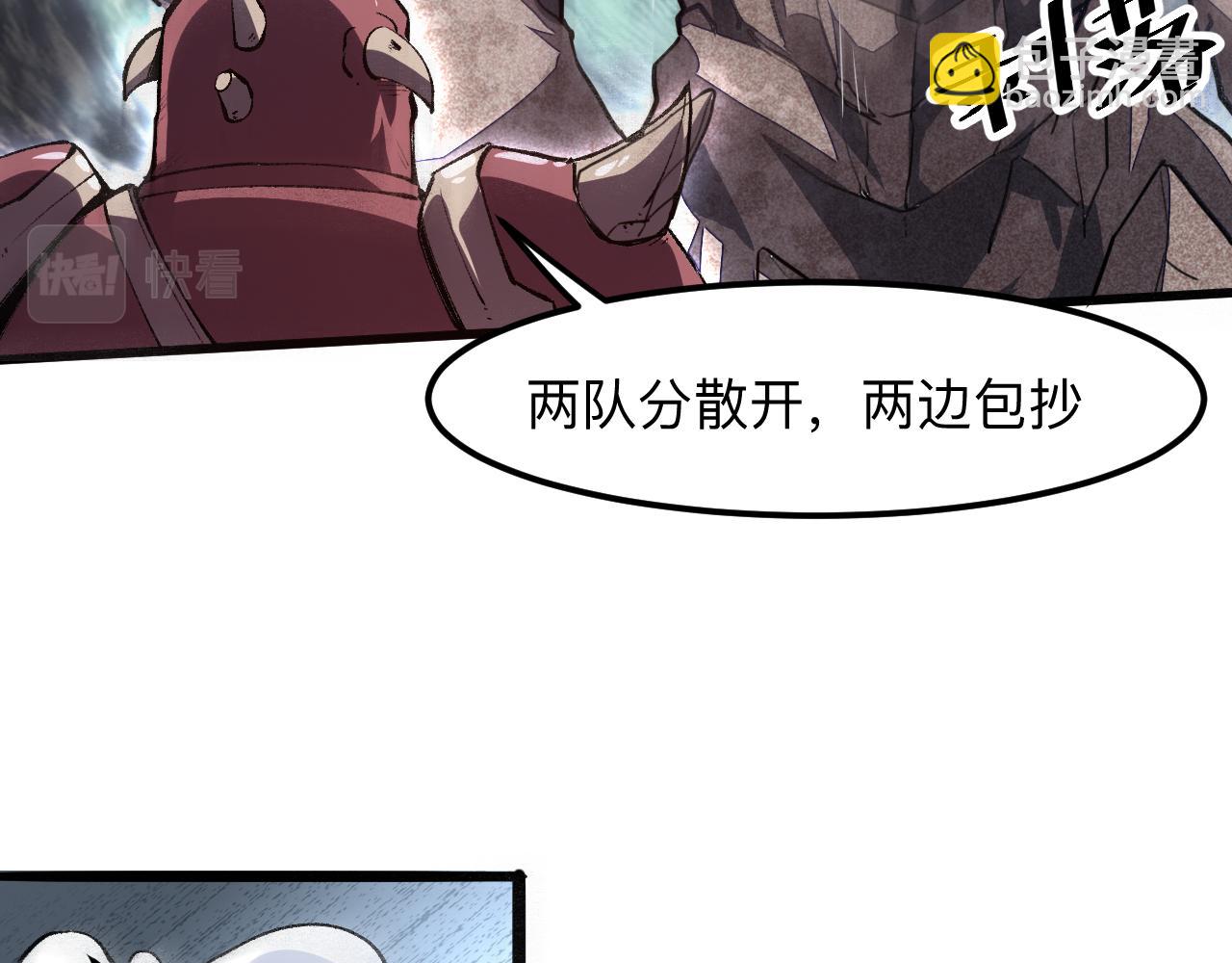 第42话 【零号】工会(1/4)-第45话