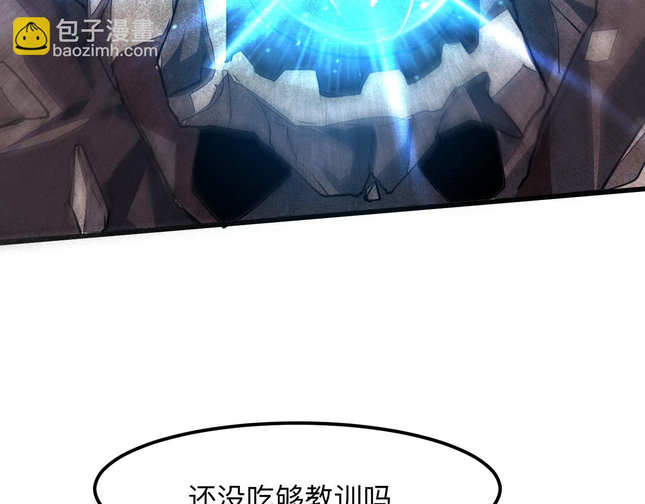 第42话 【零号】工会(1/4)-第45话