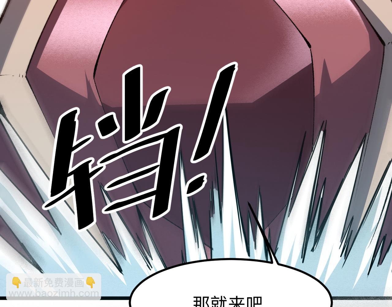 第42话 【零号】工会(1/4)-第45话