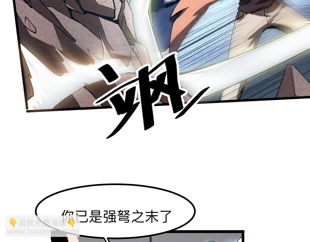第42话 【零号】工会(1/4)-第45话