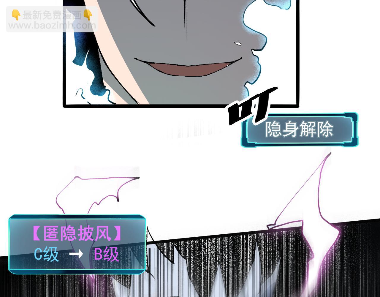 第42话 【零号】工会(1/4)-第45话