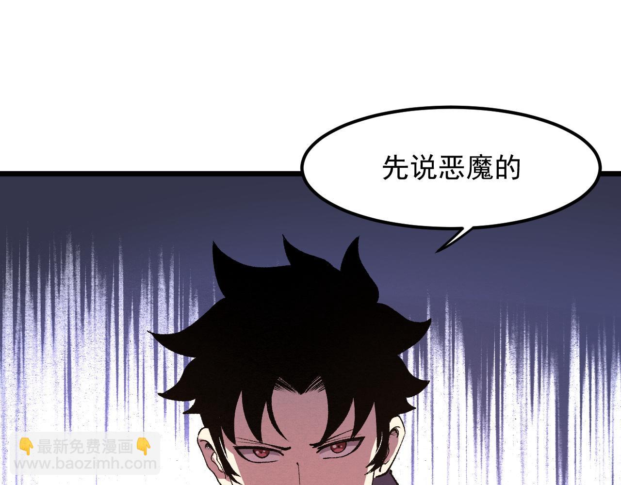 第44话 相遇【星币盟】(1/4)-第47话