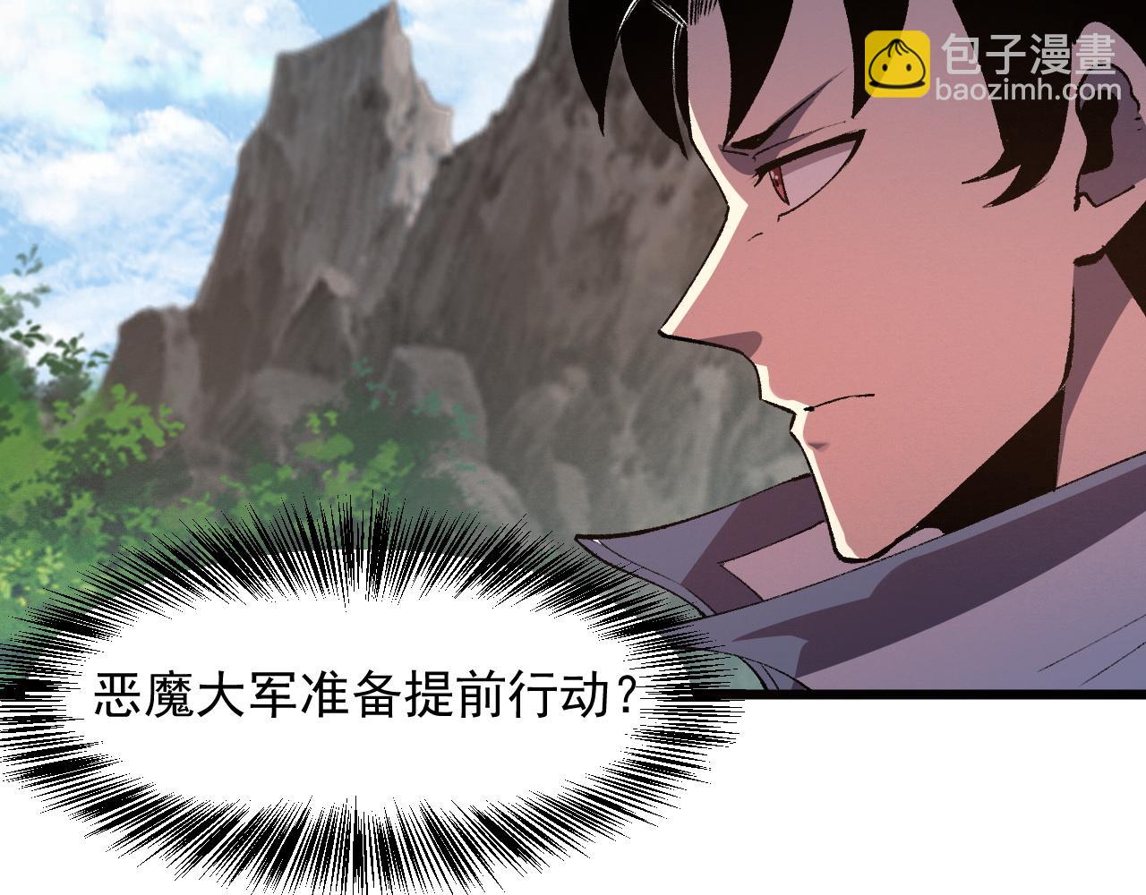 第44话 相遇【星币盟】(1/4)-第47话