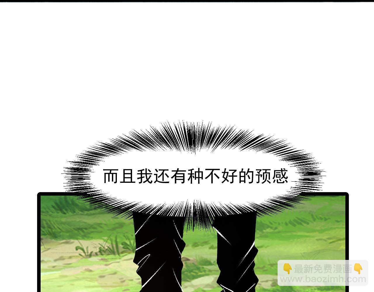 第44话 相遇【星币盟】(1/4)-第47话