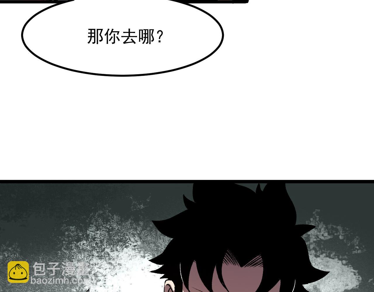 第44话 相遇【星币盟】(1/4)-第47话