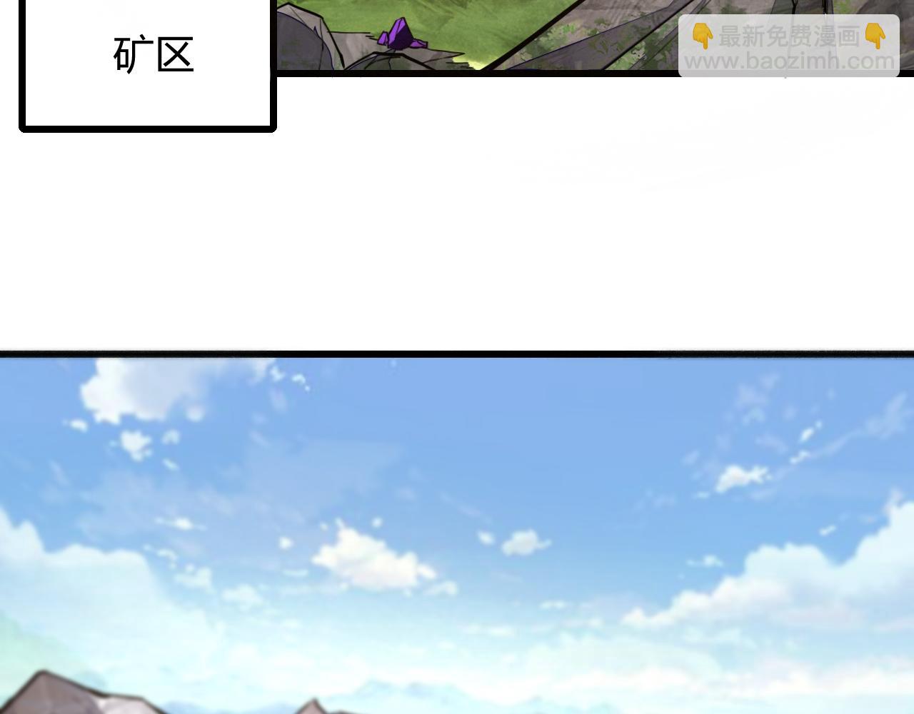 第44话 相遇【星币盟】(1/4)-第47话