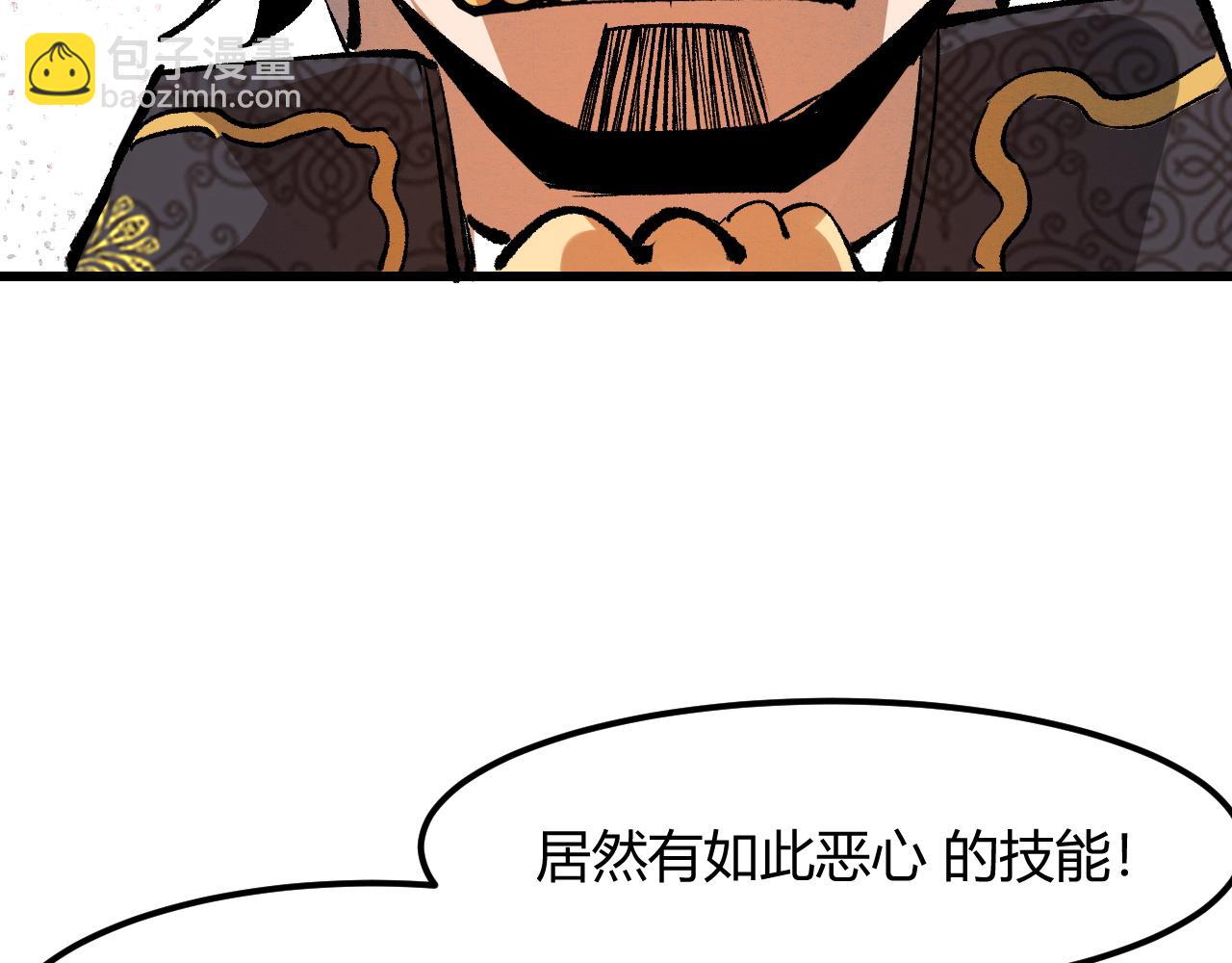 第46话 强强联手(1/4)-第49话