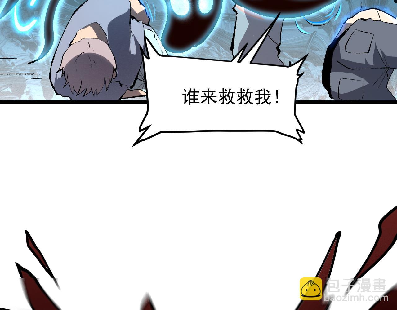 第46话 强强联手(1/4)-第49话