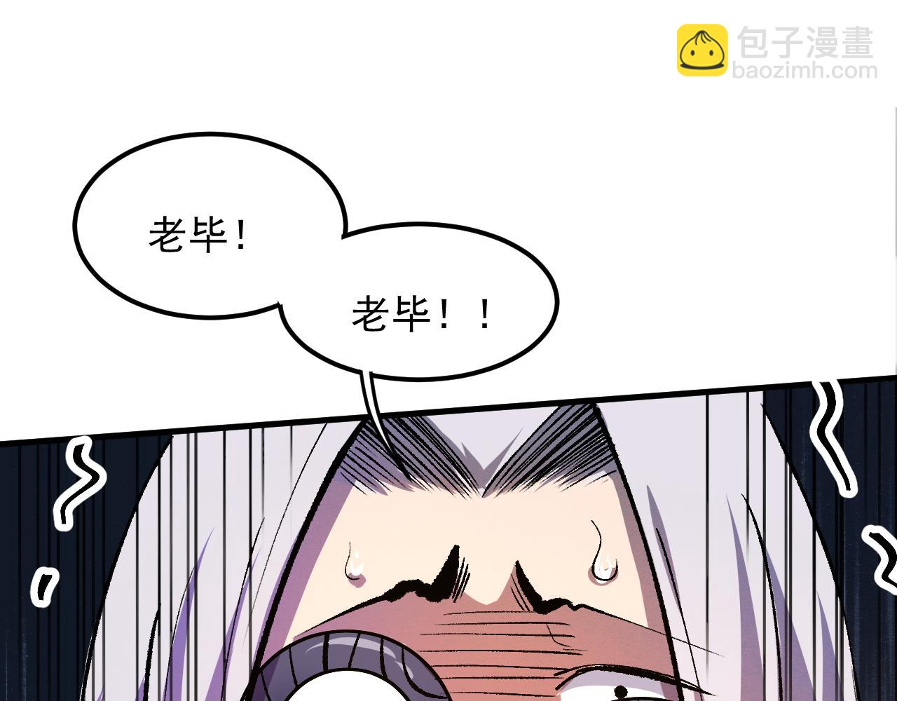 第46话 强强联手(1/4)-第49话