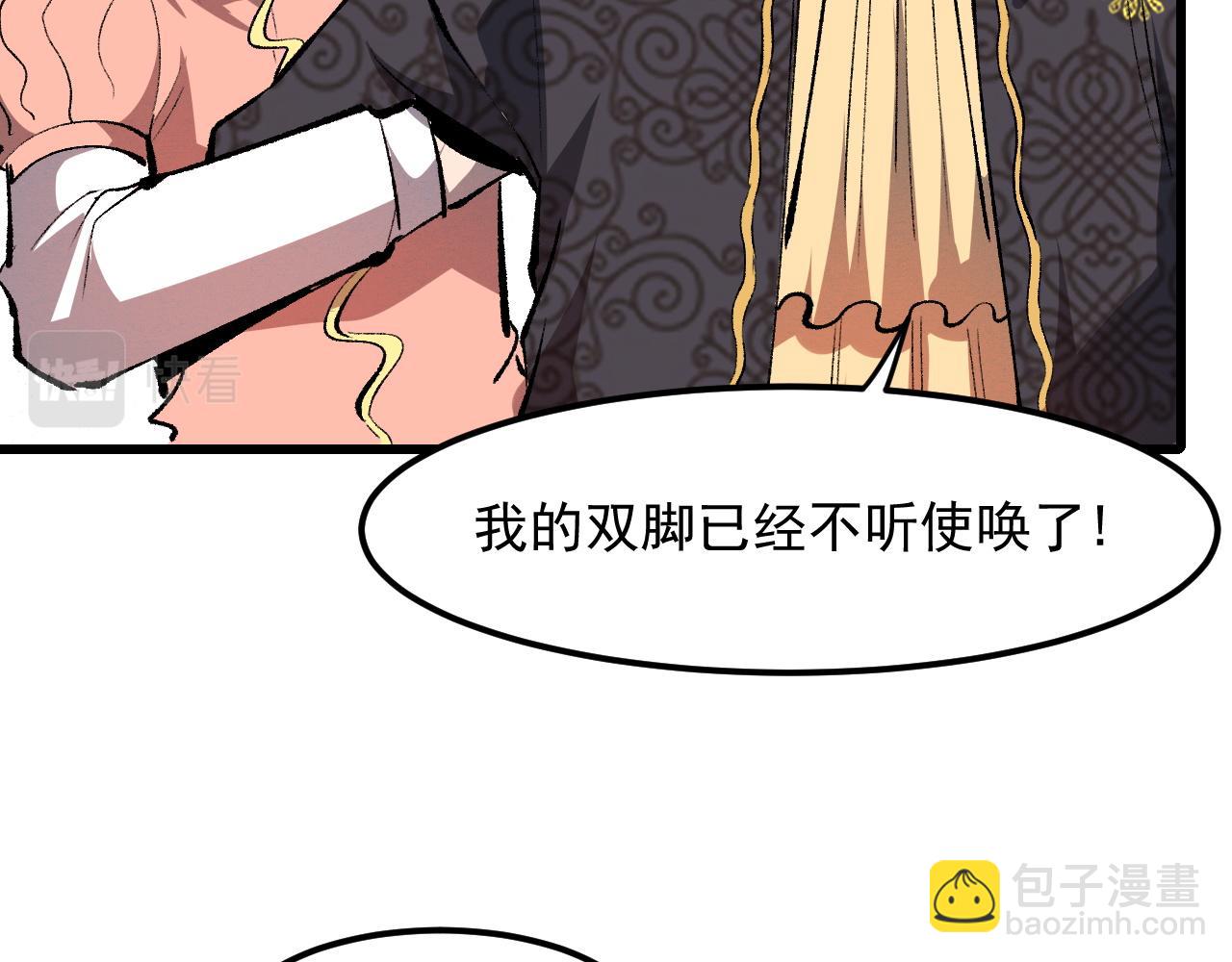第46话 强强联手(1/4)-第49话