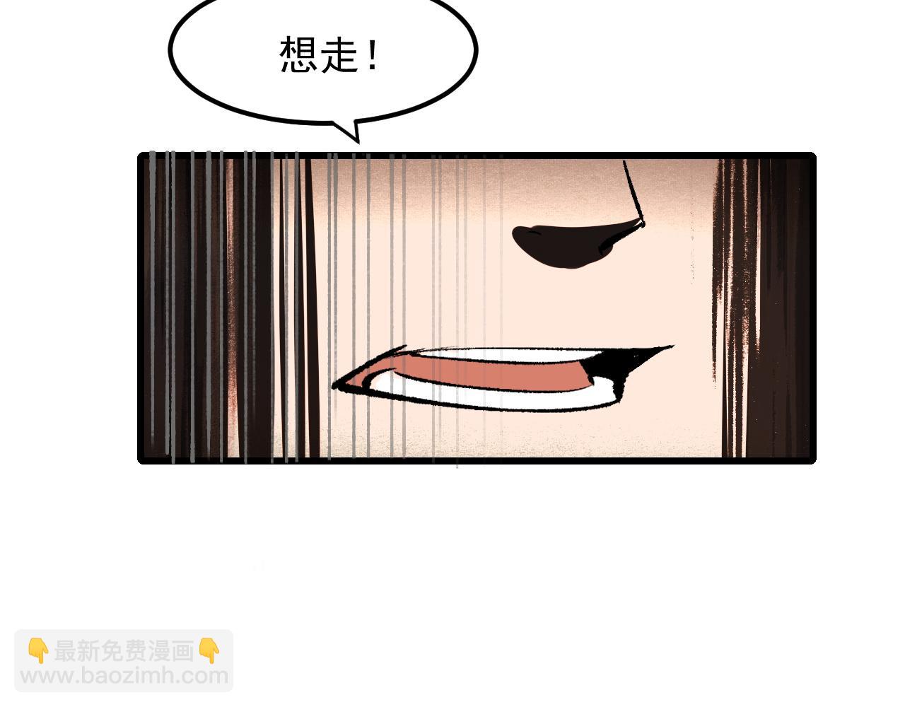 第46话 强强联手(1/4)-第49话