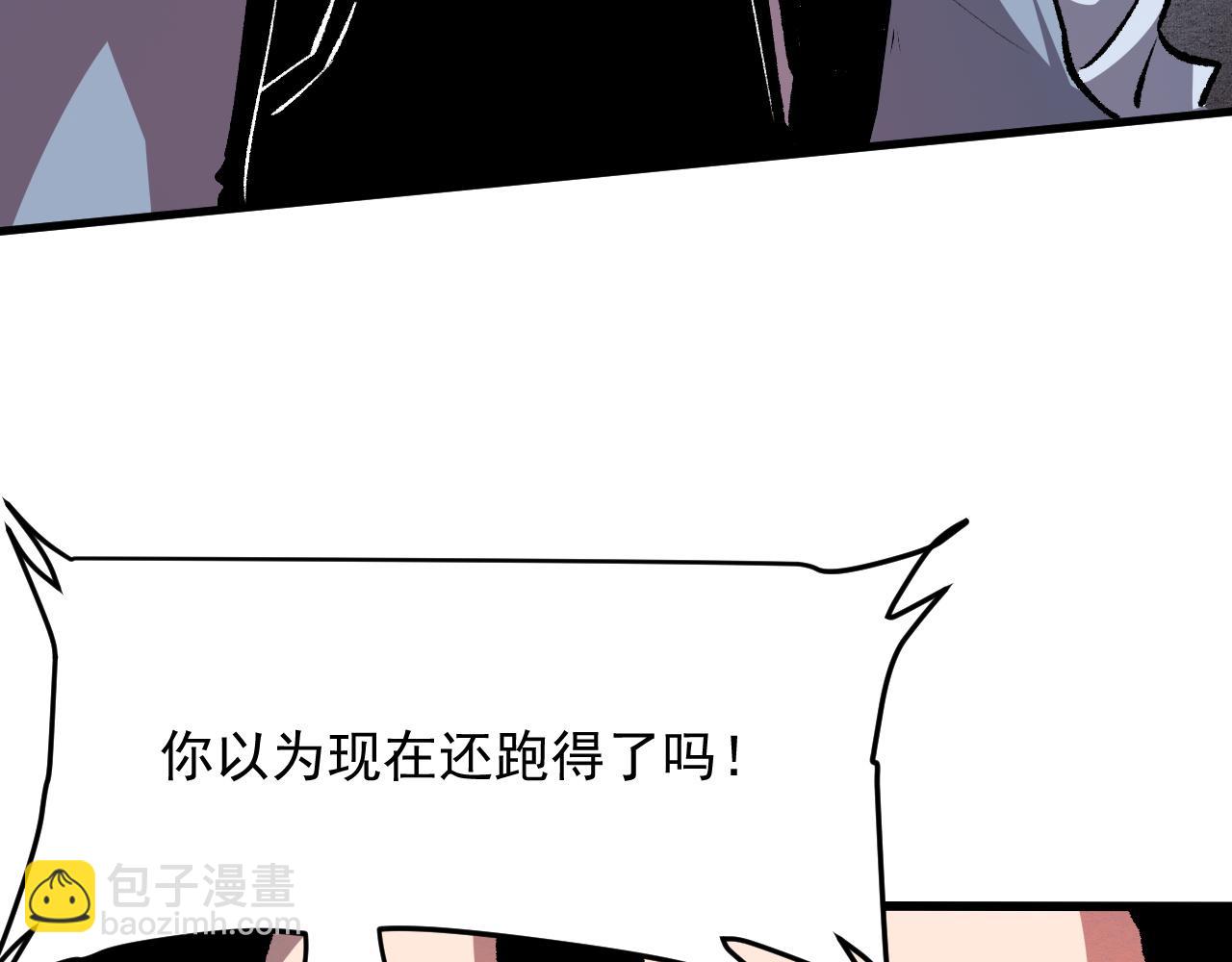 第46话 强强联手(1/4)-第49话
