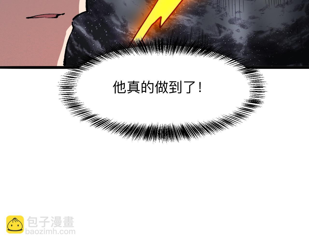 第48话 【不屈之意】(1/3)-第51话
