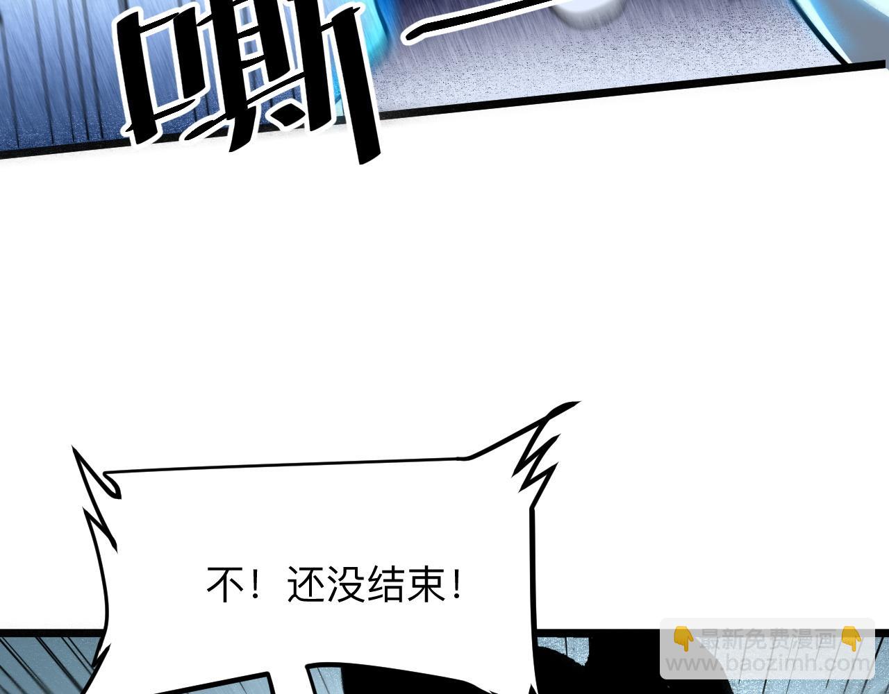 第48话 【不屈之意】(1/3)-第51话