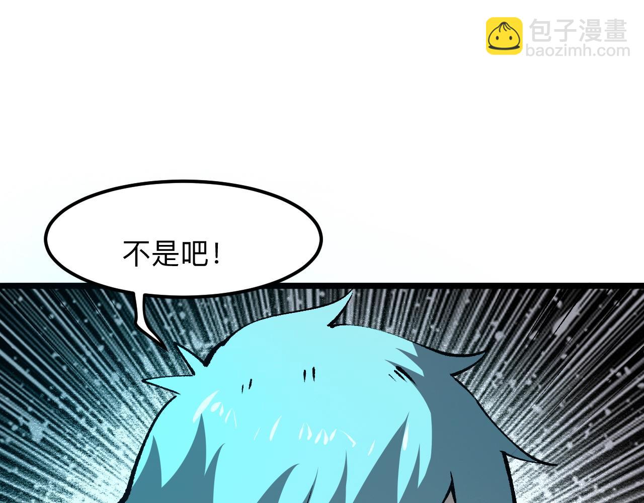 第48话 【不屈之意】(1/3)-第51话
