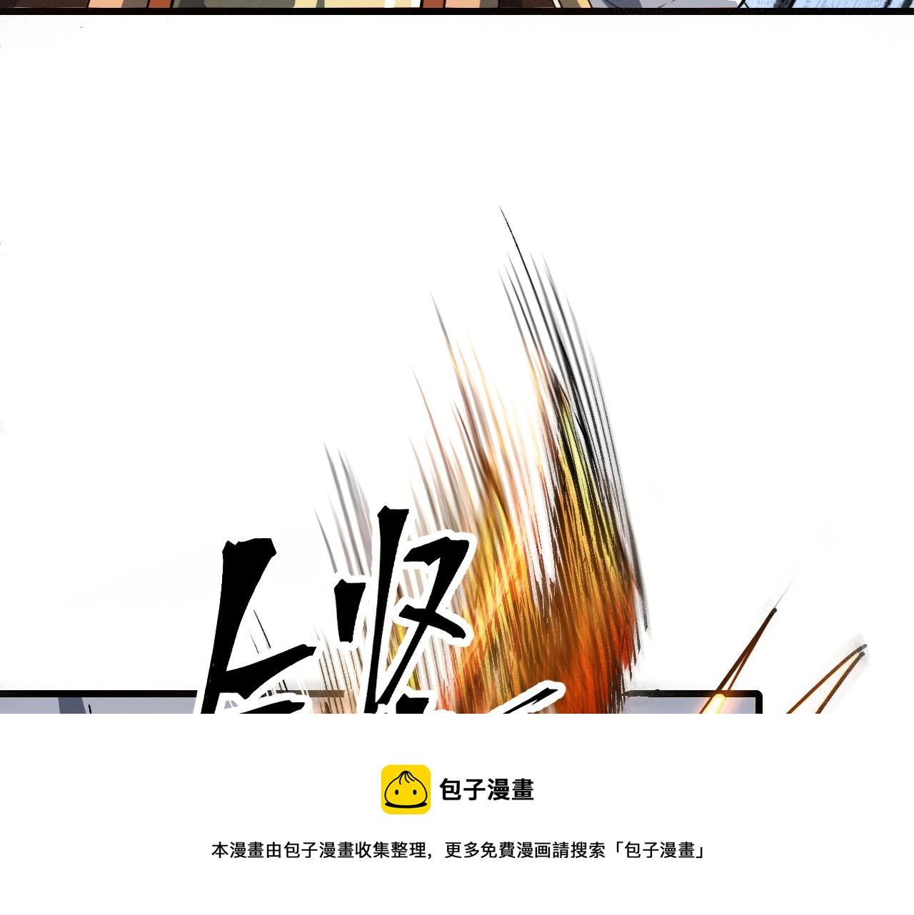 第50话 生死之战！(1/4)-第53话