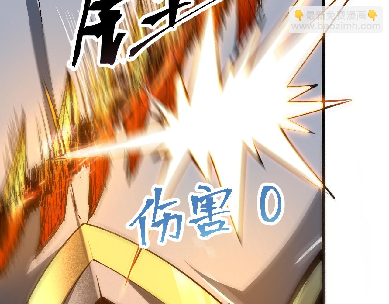 第50话 生死之战！(1/4)-第53话