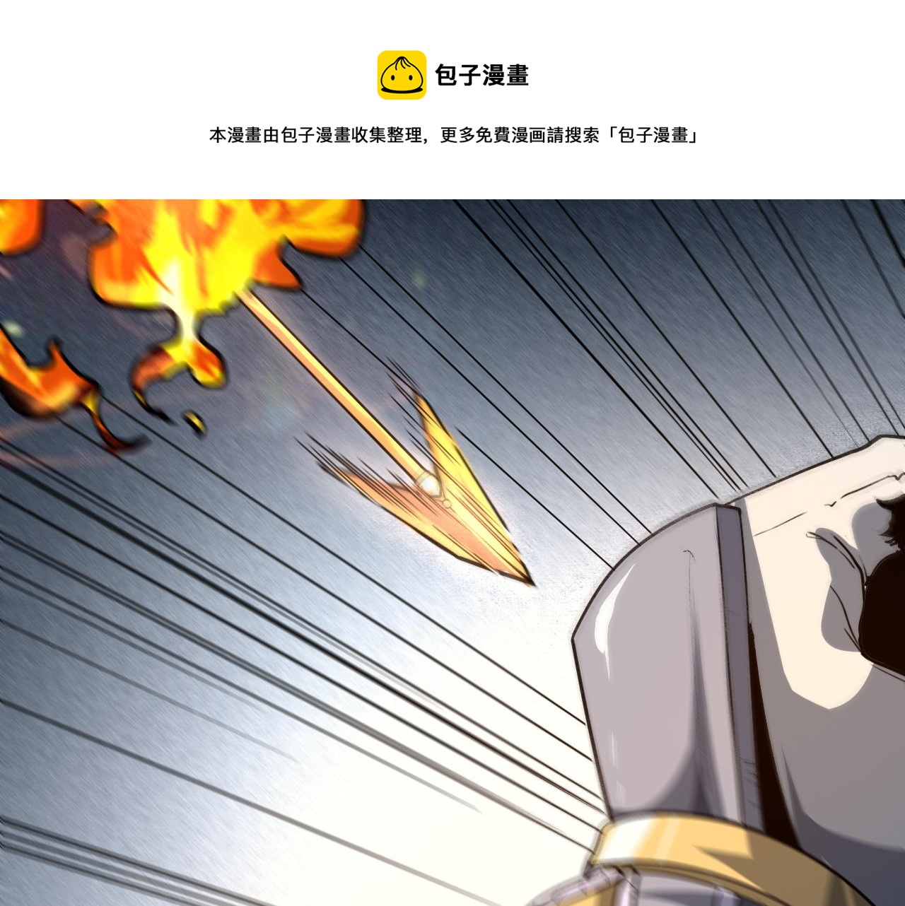 第50话 生死之战！(1/4)-第53话