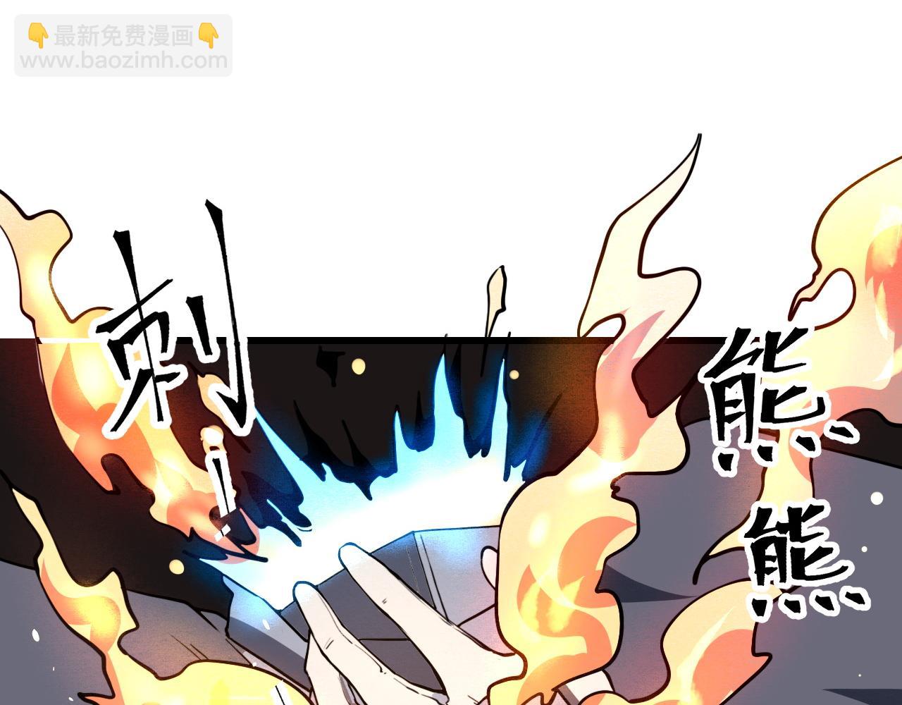 第50话 生死之战！(1/4)-第53话