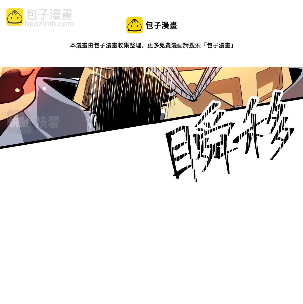 第50话 生死之战！(1/4)-第53话