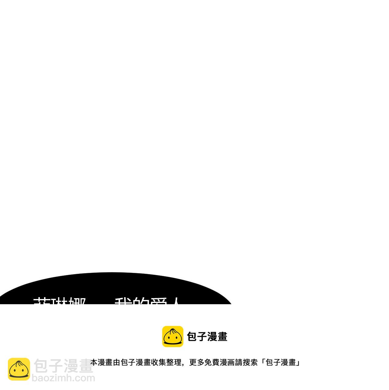 第50话 生死之战！(1/4)-第53话