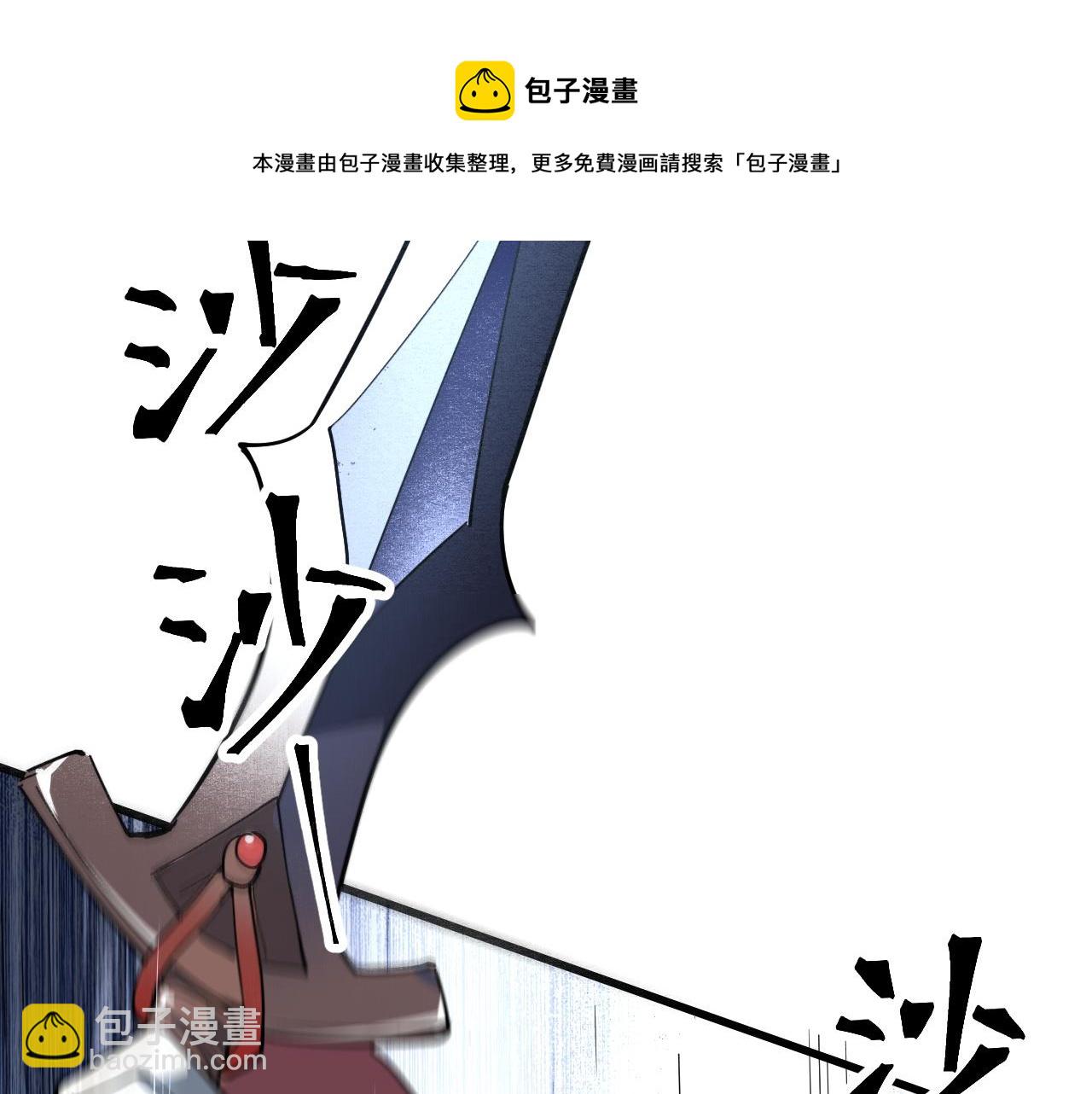 第50话 生死之战！(1/4)-第53话