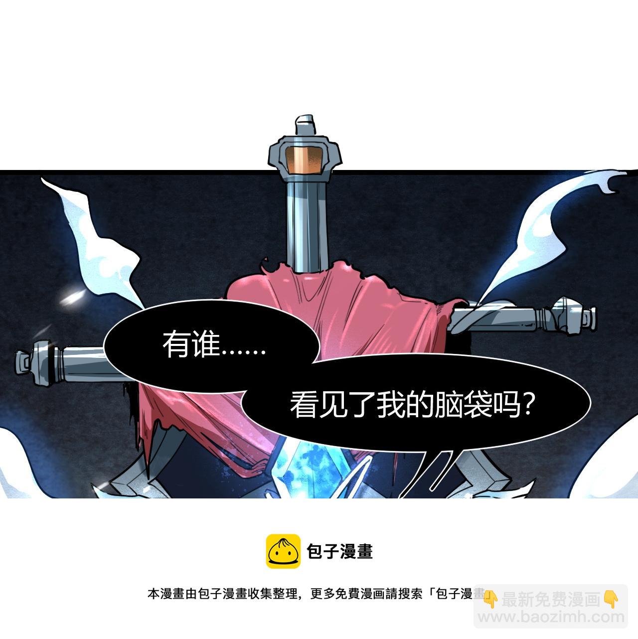 第50话 生死之战！(1/4)-第53话