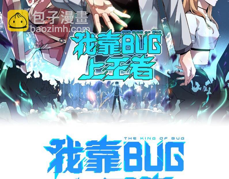 第52话 时间回溯！(1/4)-第55话