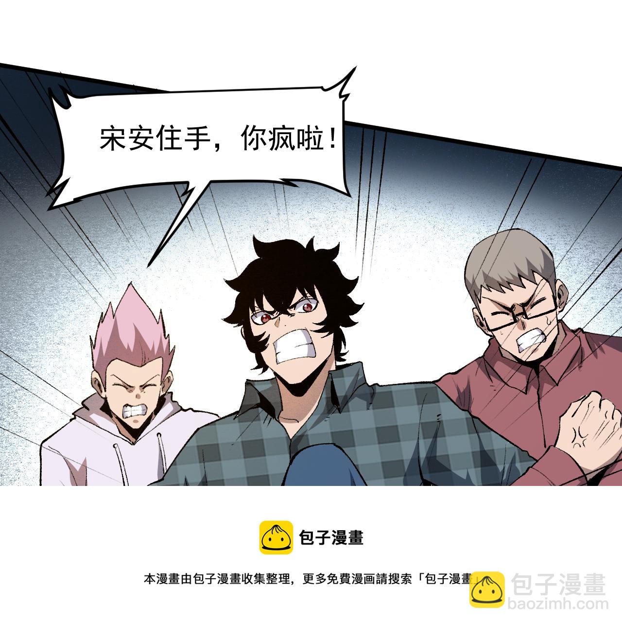 第52话 时间回溯！(1/4)-第55话