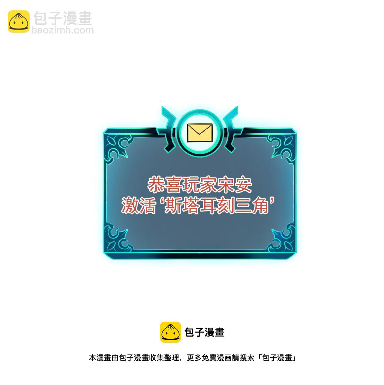 第52话 时间回溯！(1/4)-第55话